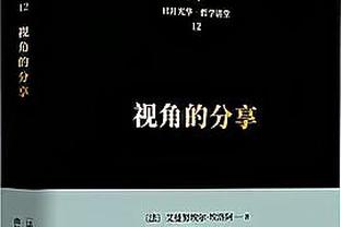 开云登录首页官网入口下载截图4